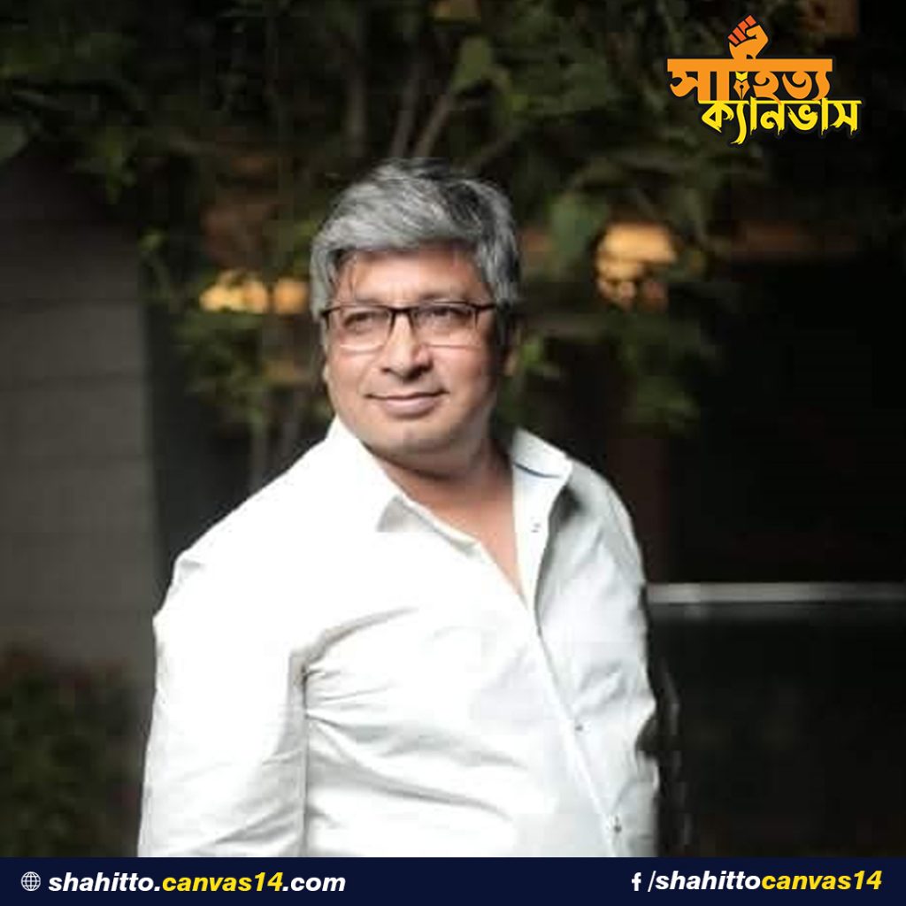 পরিচিত হাসি