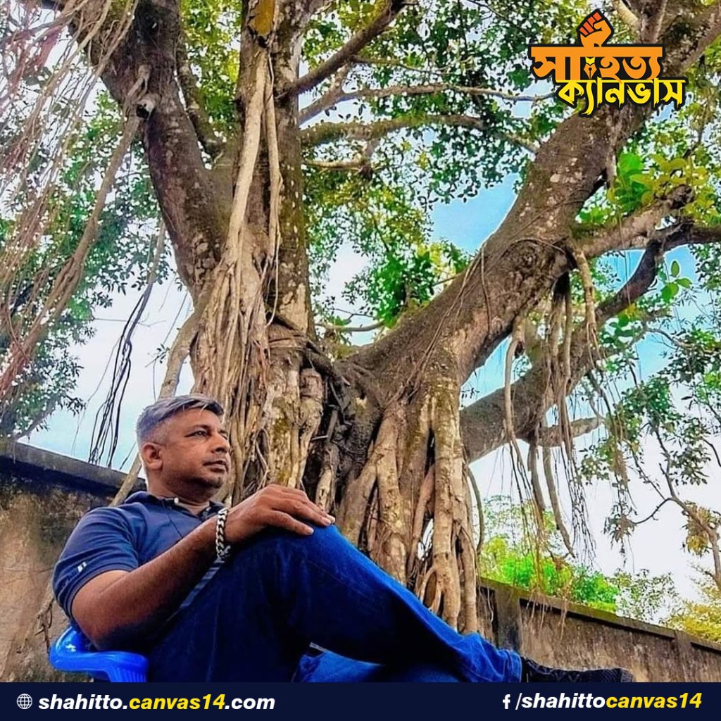 এক চিলতে অভিমান
