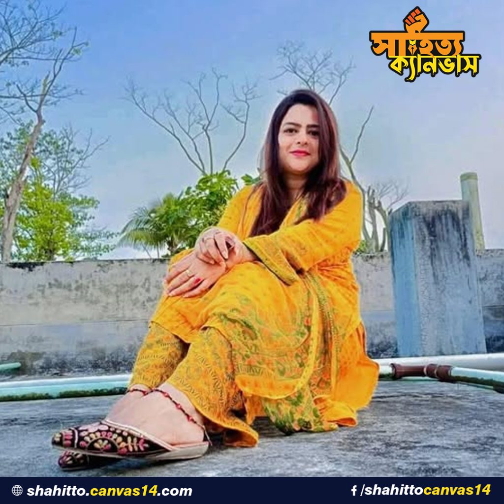 শান্ত স্বীকৃতি