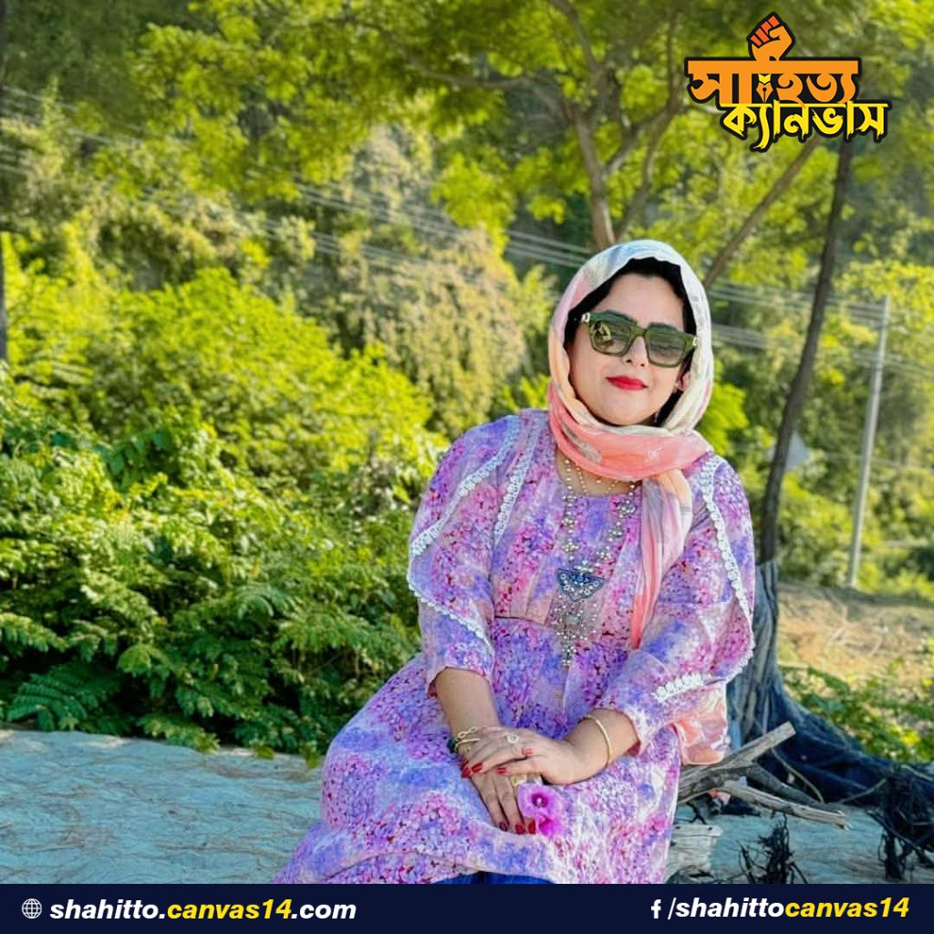 ছায়া