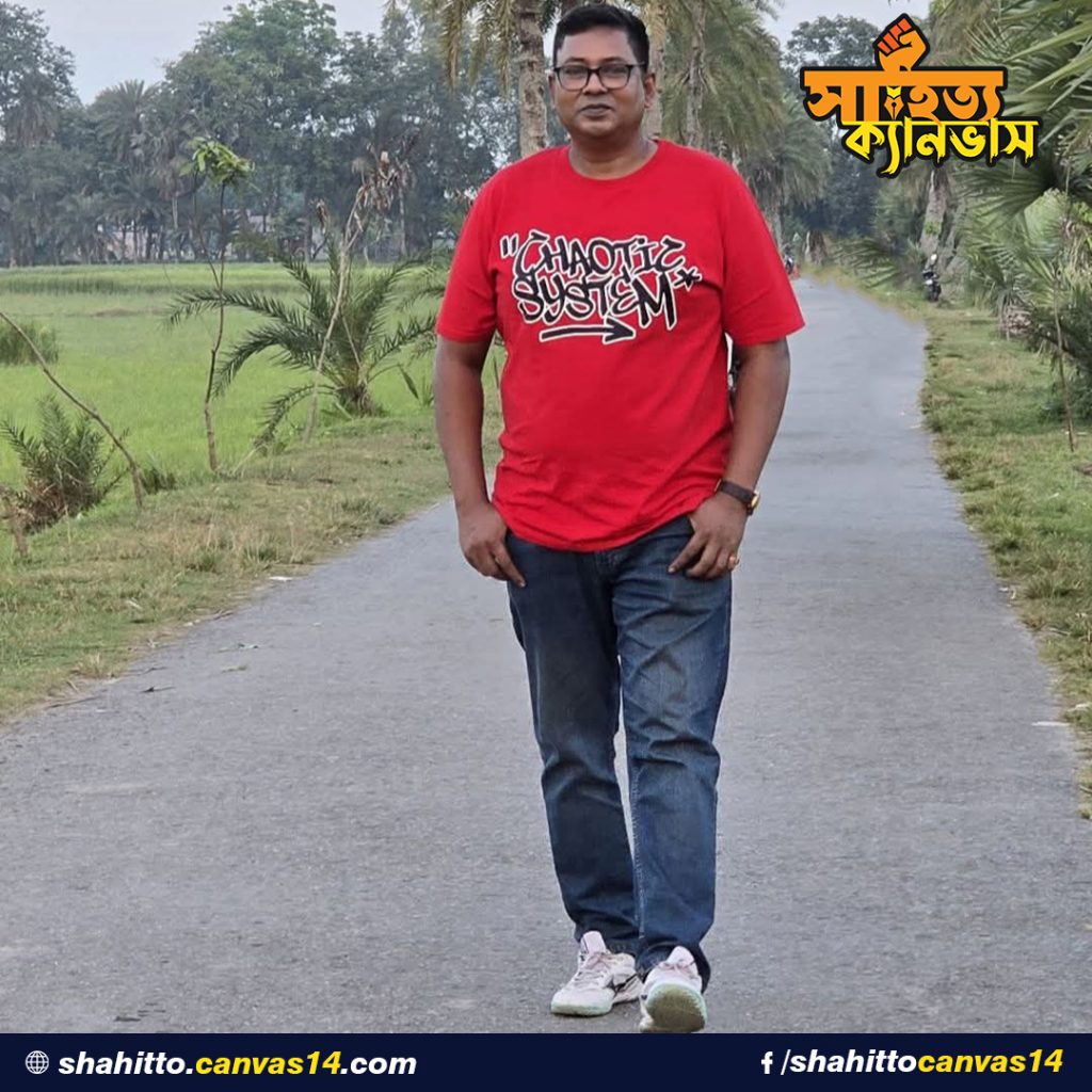 যথেষ্ট ভালবাসা