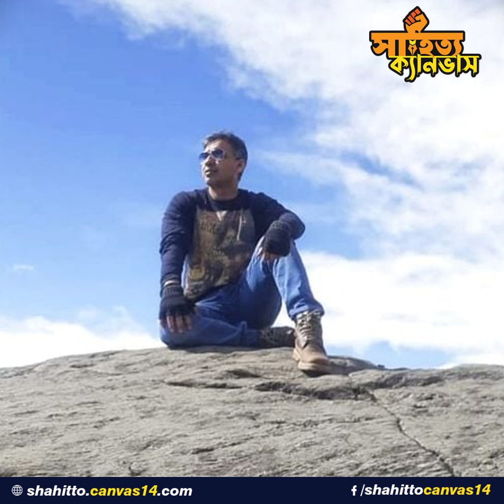 নতুন শুরু – পত্র-১