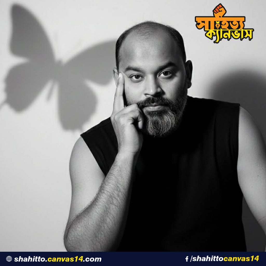 শীতল বালিশের উপাখ্যান