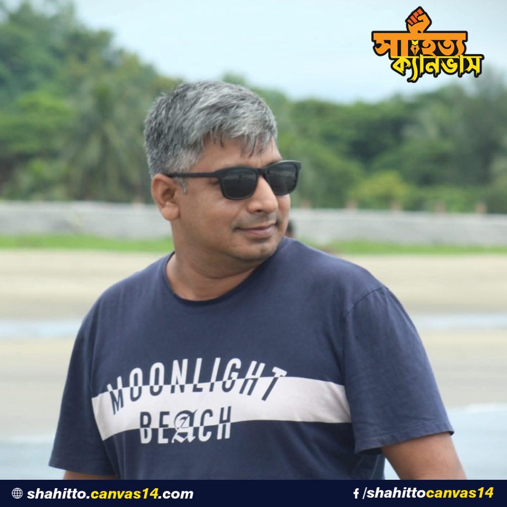 নতুন সূচনা