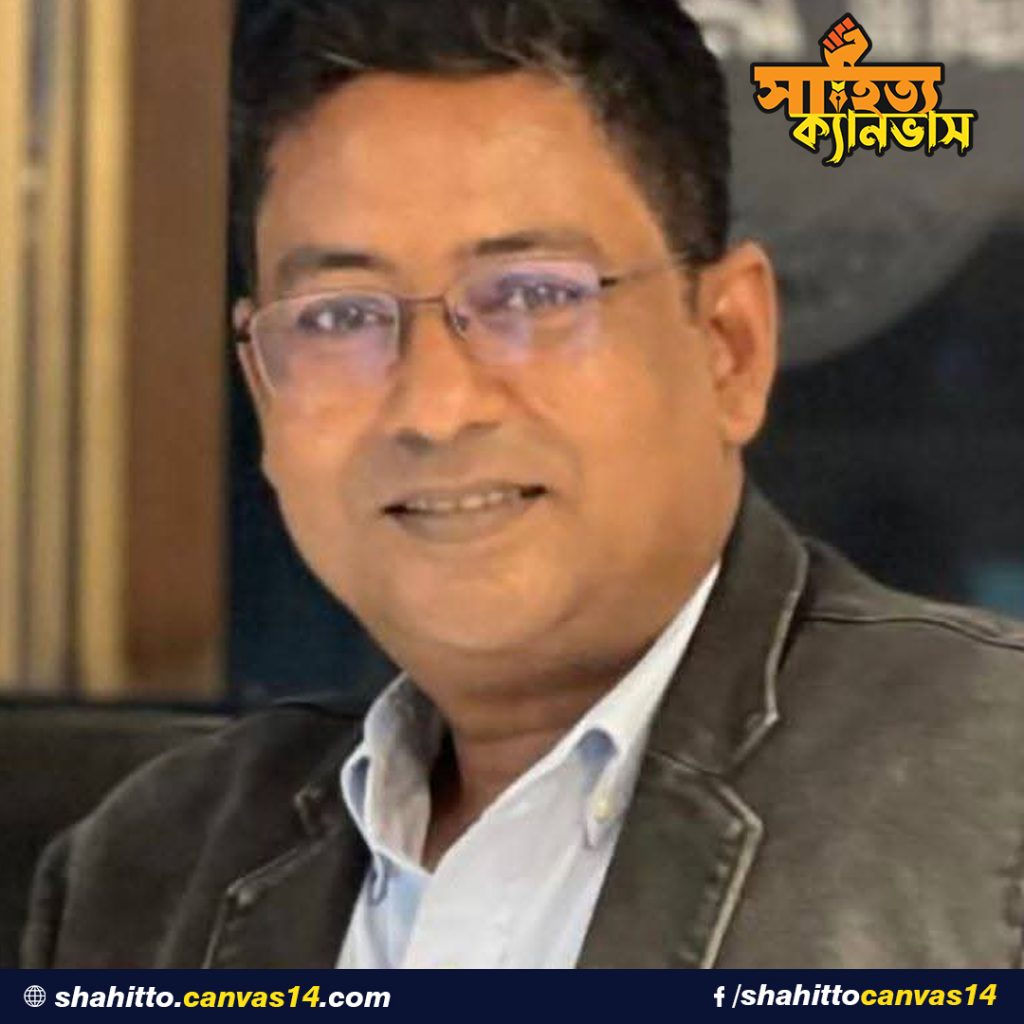 প্রণয়