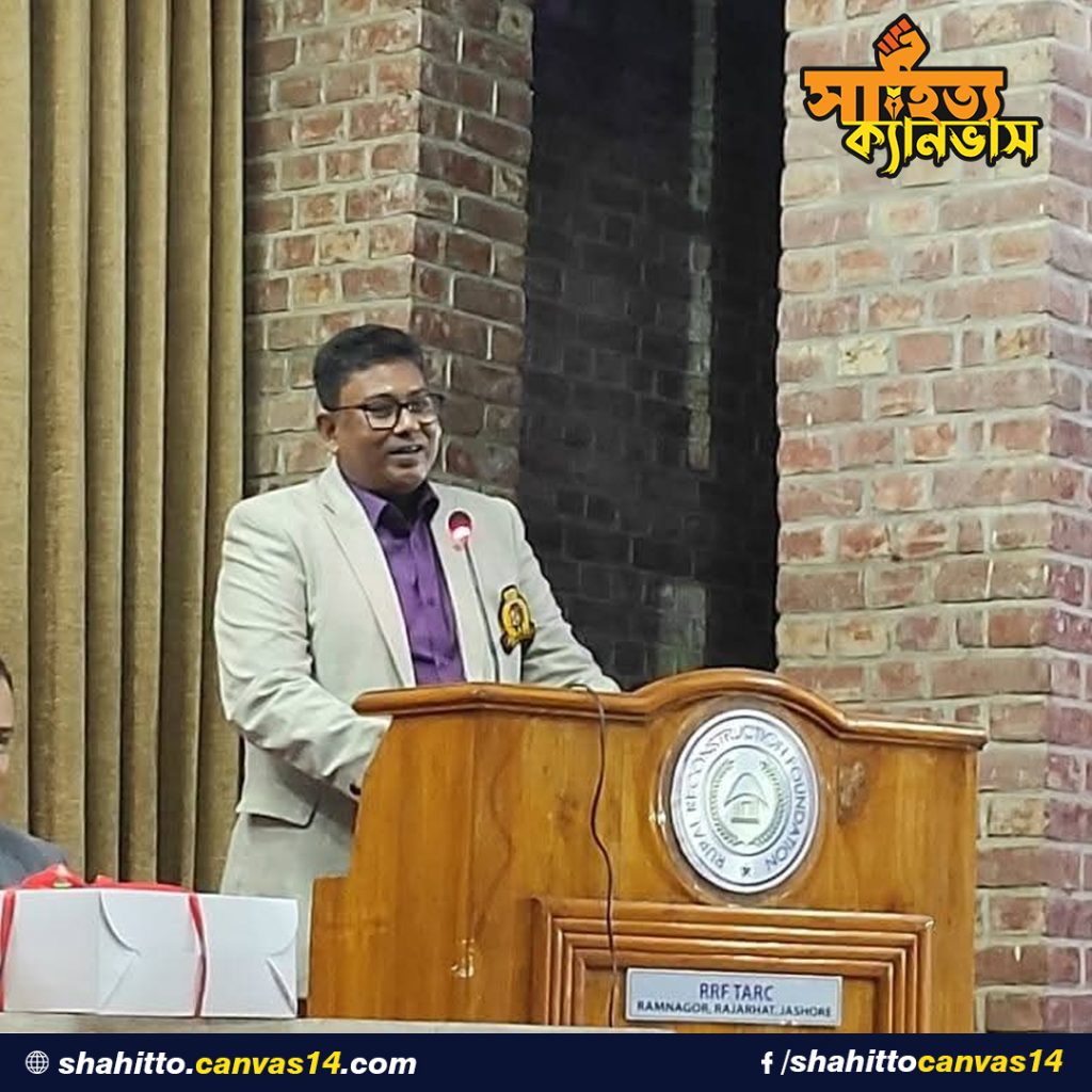 কথা ছিল