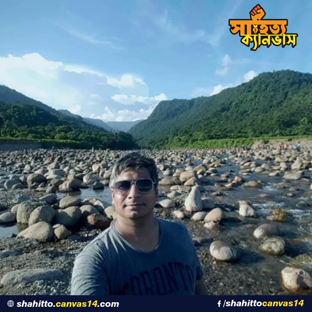 একটা সন্ধ্যা