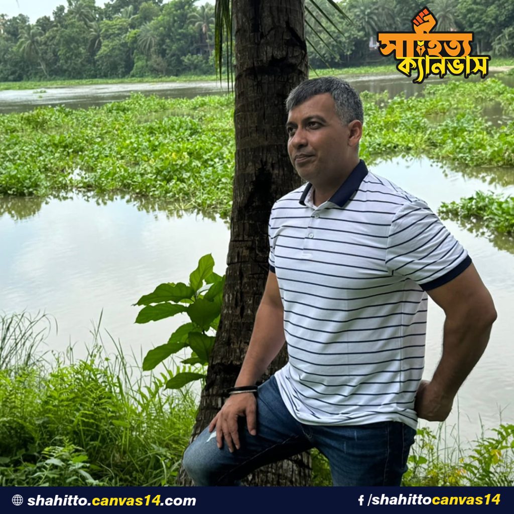 নতুন শুরু – পত্র-২