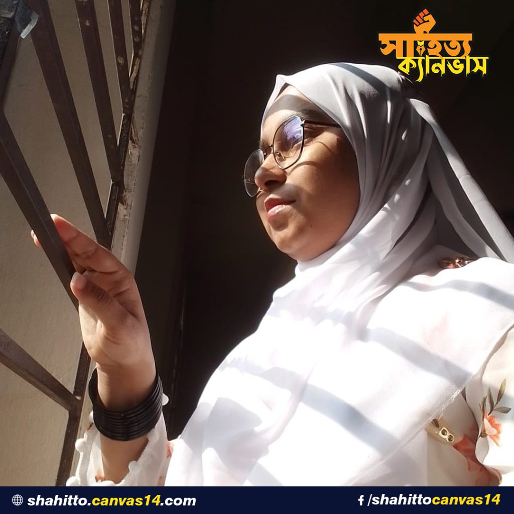 সীমা ছাড়িয়ে