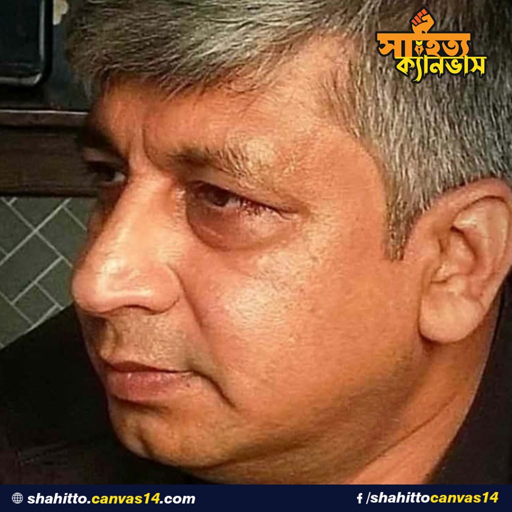 ভুলটা কার