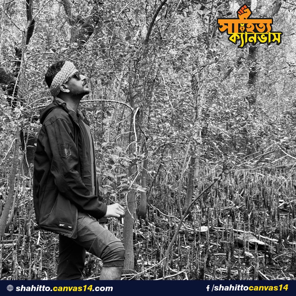 অহর্নিশ